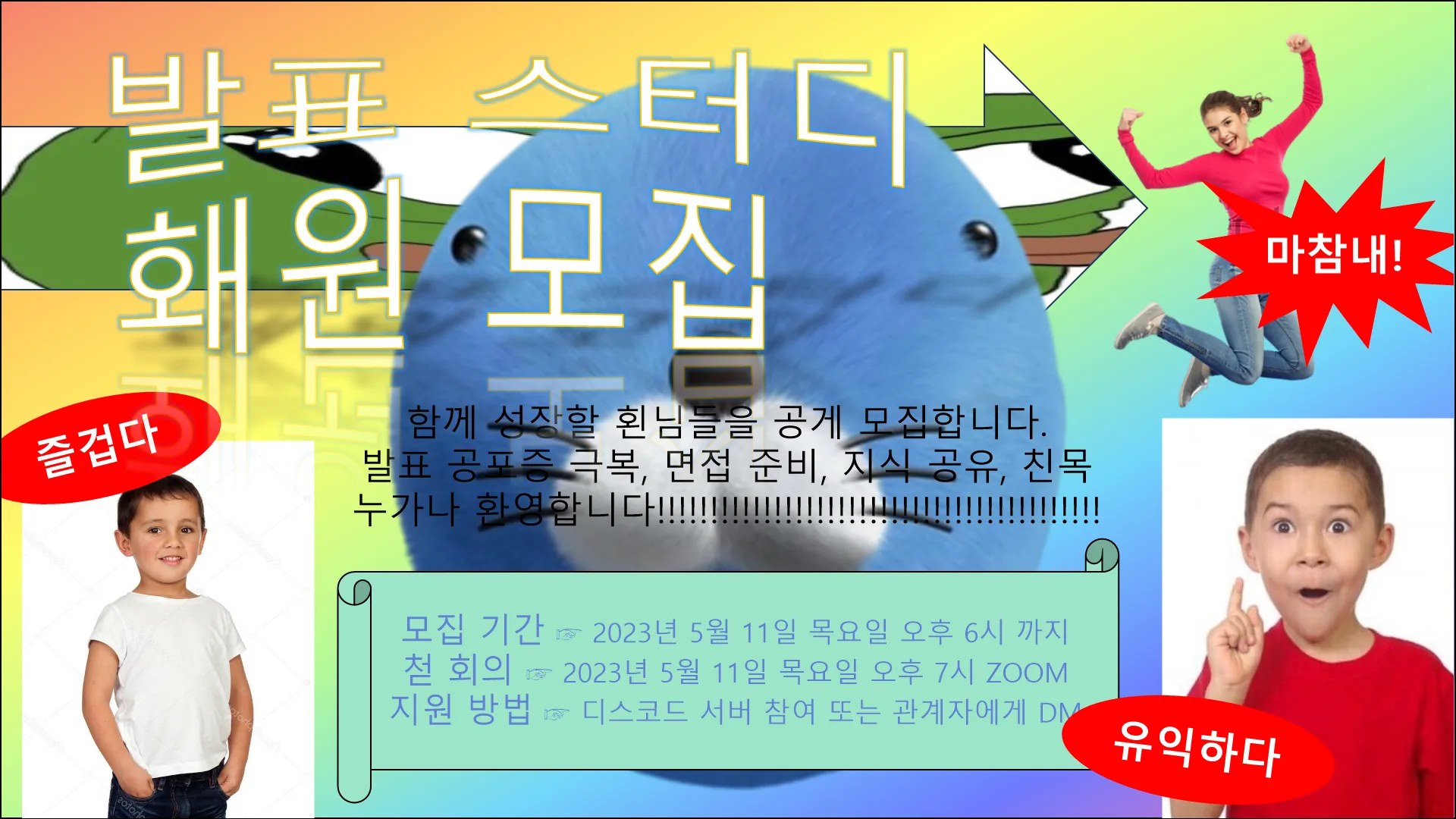 실제로 사용한 자료입니다