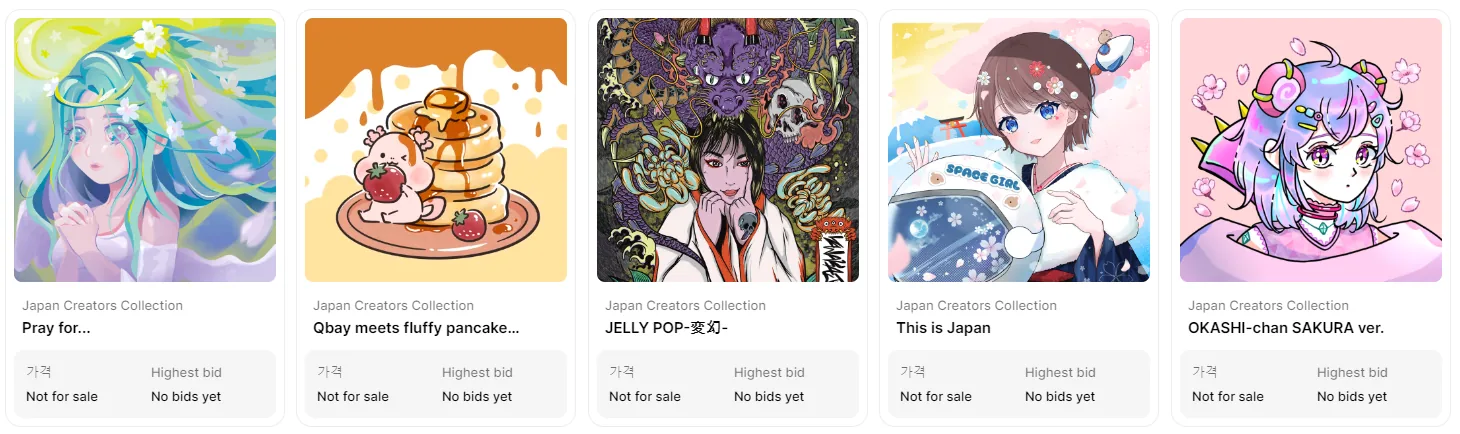 Japan Creator Collection