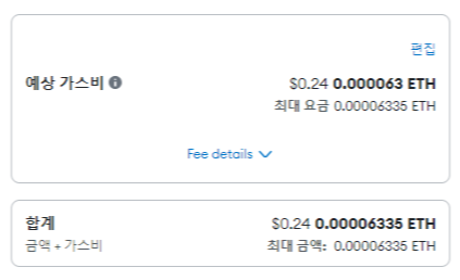 저렴한 가스비