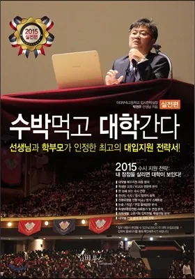 수학 어려워요