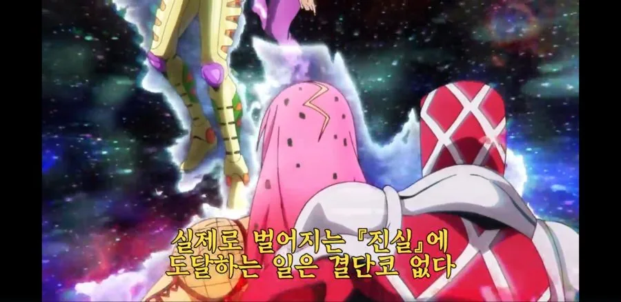 재의 심판자 군다