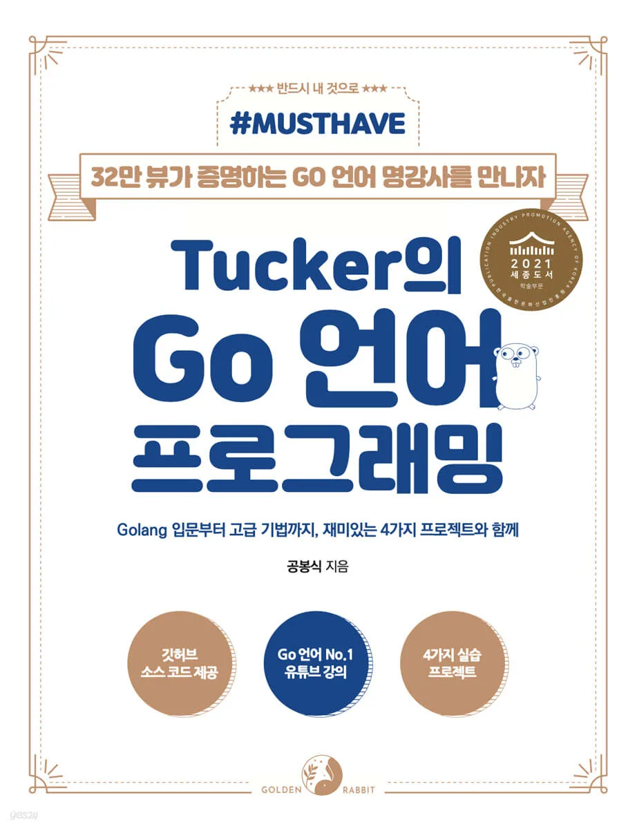 마음이 꺾인 전사